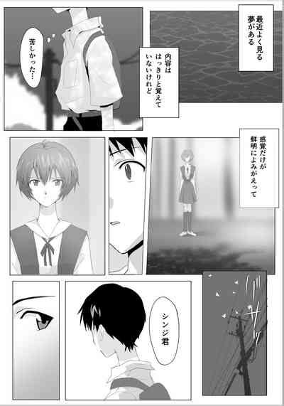 常夢の海 nhentai hentai doujinshi and manga