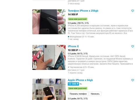 Стоит ли покупать iPhone X в 2023 году? Спойлер: он лучше дешевых ...