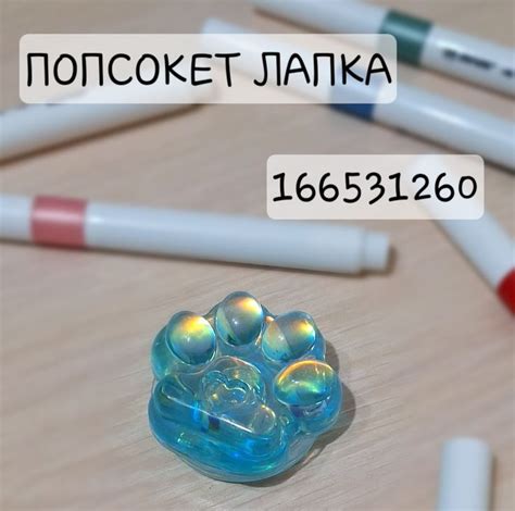 попсокет лапка