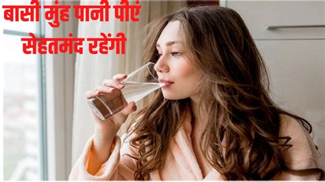 Should Drink Water Before Brushing Know From Expert क्या सुबह ब्रश करने से पहले पानी पीना चाहिए