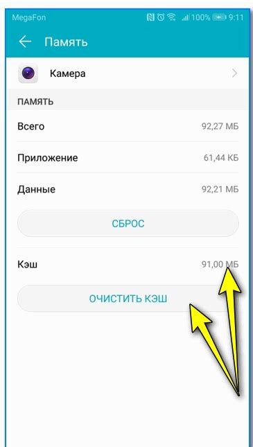 Сохранение фото на карту памяти Андроид: как изменить место на SD