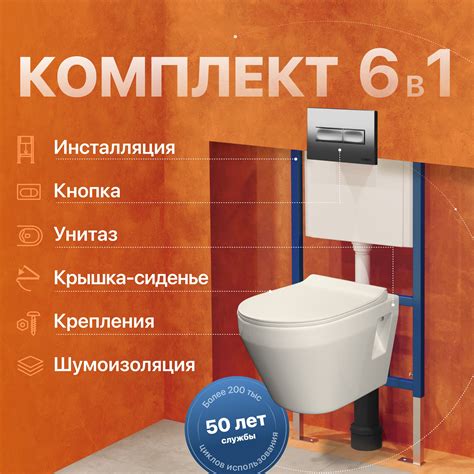 Комплект Унитаз подвесной Керамин Бари Slim МЛ CDB00022778 с ...