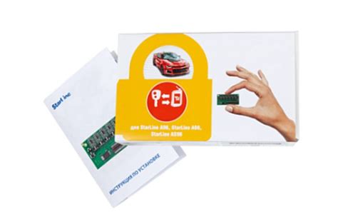 Starline GPS+ГЛОНАСС Мастер инструкция, характеристики, форум, поддержка