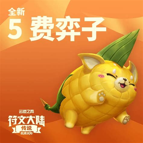 Nouveaux tacticiens : Knife Pup et Knife Hound : r/TeamfightTactics
