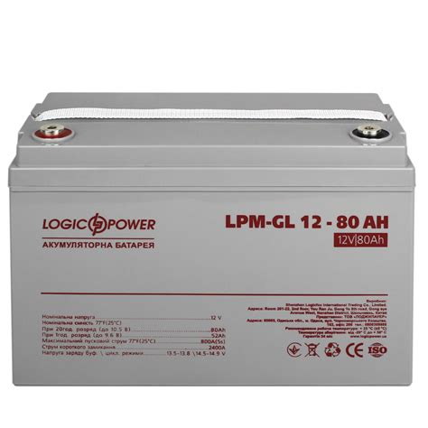 Купить Аккумулятор гелевый Logicpower lpm-gl 12v 80ah — Магазин Novitex ...