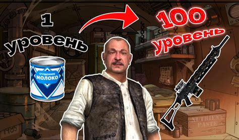 STALKER 2: Бункер Сидоровича (от 721 game studio) - играть онлайн ...