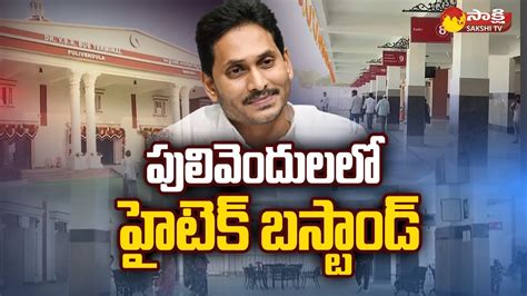 Cm Ys Jagan Opens Ysr Bus Terminal In Pulivendula Model Bus Stand