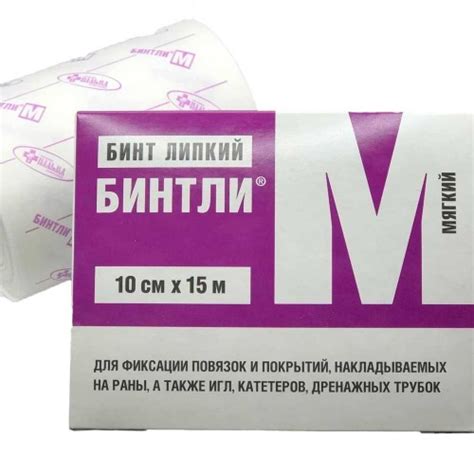 Липкий бинт Бинтли-М купить оптом в интернет-магазине | medicrashodka.ru