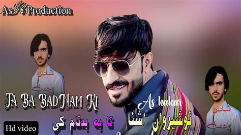 Nosherwan Ashna Pashto New Song 2023 Nosherwan Ashna New Pashto