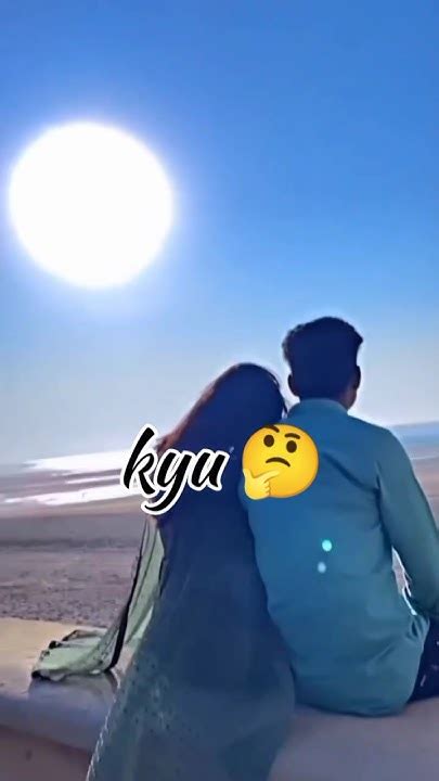 Mein Hi Kyu Iseq Zahir Karu Tu Bhi Kabhi Bol De 🥰 Viral Trending