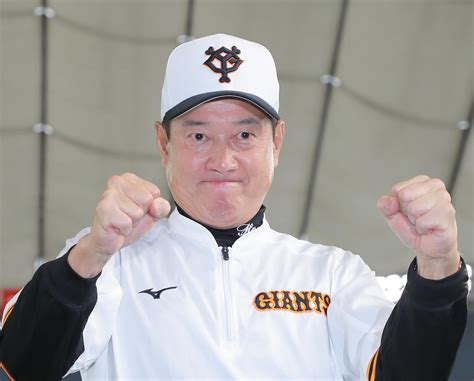 巨人原監督 開幕オーダーは？「まあまあ、まあ1番言った方がいい？」／一問一答 プロ野球写真ニュース 日刊スポーツ