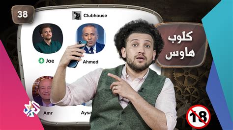 Joe Show - جو شو | Stand Up Comedy on Behance