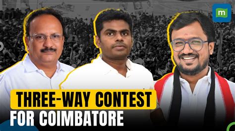 Coimbatore Lok Sabha K Annamalai Vs DMK S Ganapathi P Rajkumar Vs