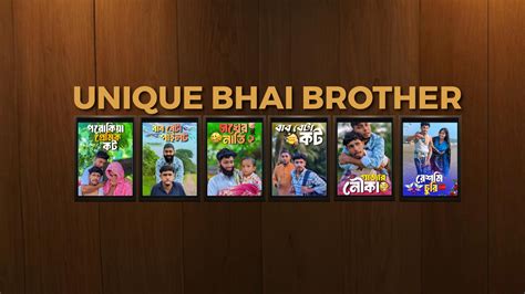 unique bhai brother