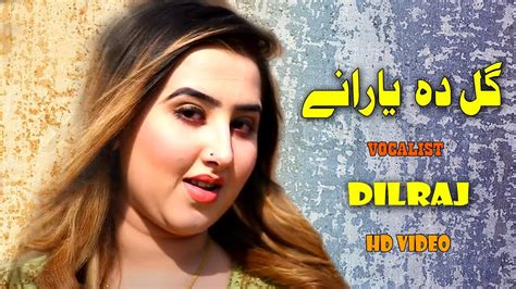 Dilraj Gul Da Yarani Pashto Hd Song Pashto Song Full Hd