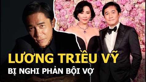 Lương Triều Vỹ bị nghi phản bội vợ, có con với sao nữ kém 36 tuổi, có liên quan tới Vương Nhất ...