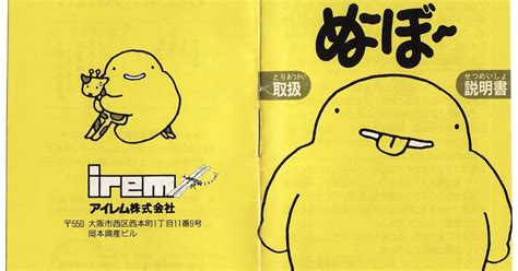 The Gay Gamer Manual Stimulation Noobow Gameboy