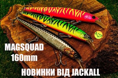 Асортимент японських приманок Jackall розширює потужний джерк-міноу ...