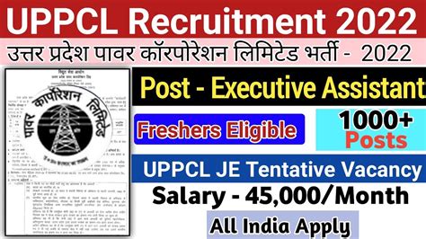 UPPCL Recruitment 2022 UPPCL New Vacancy 2022 Freshers Parmanent