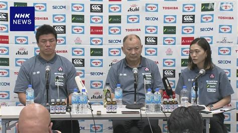 ラグビー日本代表 強豪ニュージーランド戦のメンバー発表 Nhk ラグビー日本代表