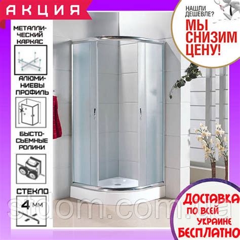 Купить Душевая кабина полукруглая 90х90 см с поддоном Santeh 9001 F ...