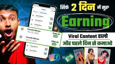 Facebook Earning Course Episode 2 Chinese क जगह ऐ Treding Reels डल