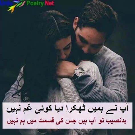 Attitude Poetry In Urdu — Attitude Poetry — Poetry Attitude By Urdu