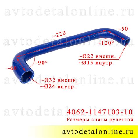 Шланг РХХ 406, 405, 409-ЗМЗ, патрубок регулятора холостого хода 4062. ...