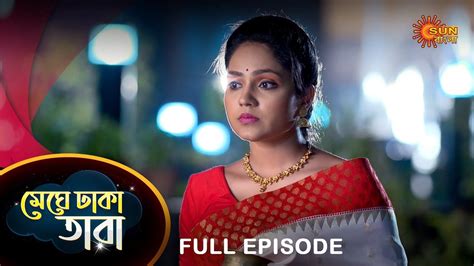 Meghe Dhaka Tara Full Episode March Full Ep Free On Sun