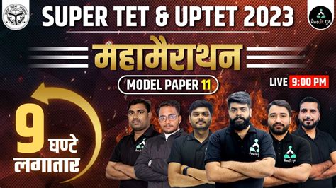 SUPER TET UPTET 2023 Non Stop LIVE 9 Hour Marathon 11 SUPER TET