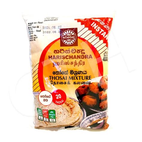 Harischandra Thosai Mixture 400g Ceylon Tropical Hut