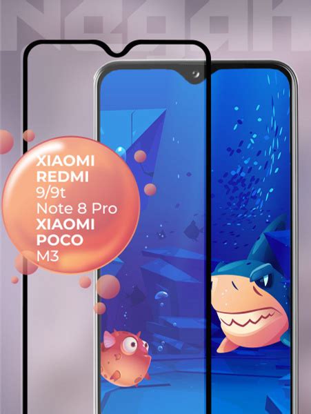 Защитное стекло для Xiaomi Redmi 9 9t 9 t Poco M3 Note 8 Pro / стекло ...