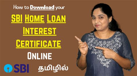 How to download SBI Home Loan Interest Certificate online | Housing Loan certificate download