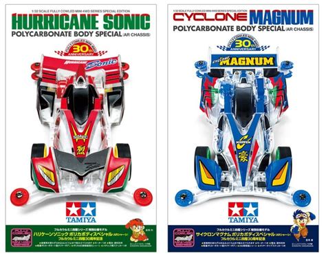 Tamiya 95603 95676 Jr Hurricane Sonic Cyclone Magnum Polycarbonate