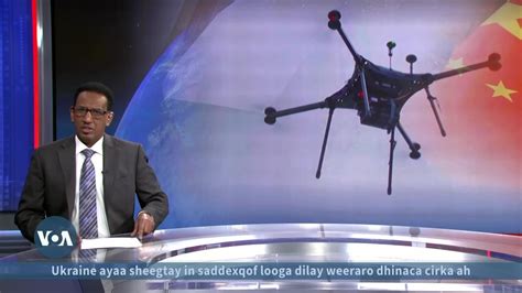 Halista Drones Ka Shiinaha Ee Mareykanka Oo Laga Digay Youtube