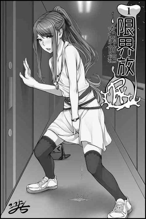 Rodjiura de genkai hōnyō nhentai hentai doujinshi and manga