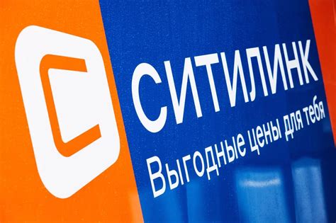 «Ситилинк» запустил услуги для бизнеса по установке СКУД и систем ...