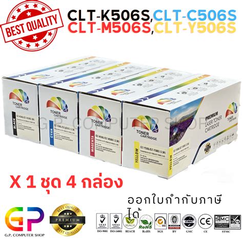 Color Box Clt K L Clt C L Clt M L Clt Y L Clt S Clt