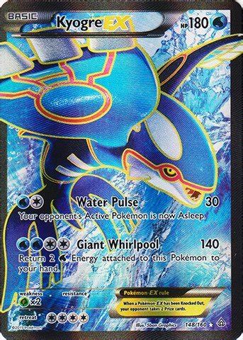 Best Primal Kyogre Pokemon Card