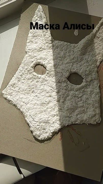 маска Алисы ну да я знаю не очень 🙄 - YouTube