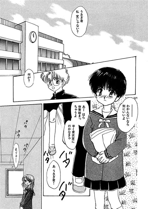 Trouble Quartetto Page Nhentai Hentai Doujinshi And Manga