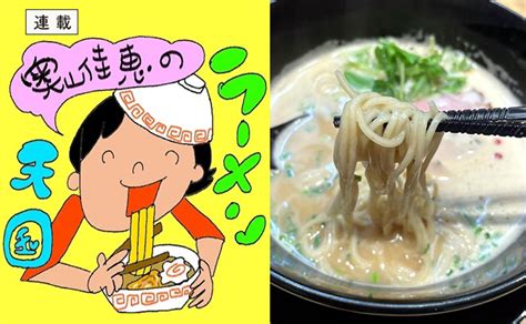 麺屋 獅子丸☆伊勢海老らぁめん」【奥山佳恵の『ラーメン天国』第七十三回】 Kodomoe（コドモエ）—「親子時間」を楽しむ子育て情報が満載！