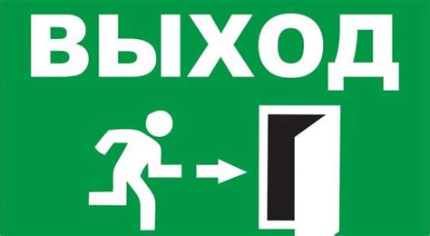 Таблички "Вход и выход": фото, картинки, шаблон, виды, дизайн, макет