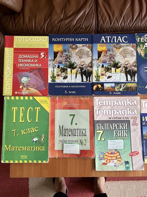 Учебници за 5-7 клас 50% намаление гр. София Света Троица • OLX.bg
