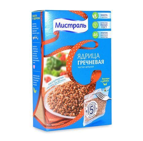 Гречка Мистраль Ядрица чистая цельная в пакетиках, 5*80г, 6 шт - купить ...