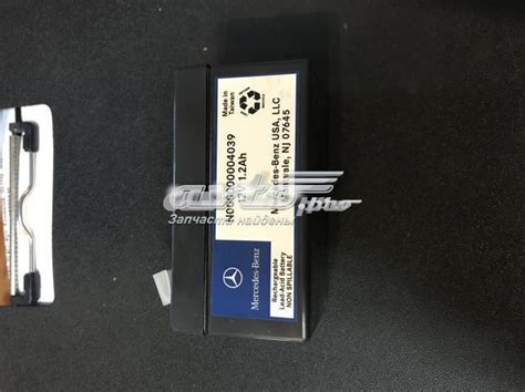 Аккумулятор автомобильный Mercedes N000000004039