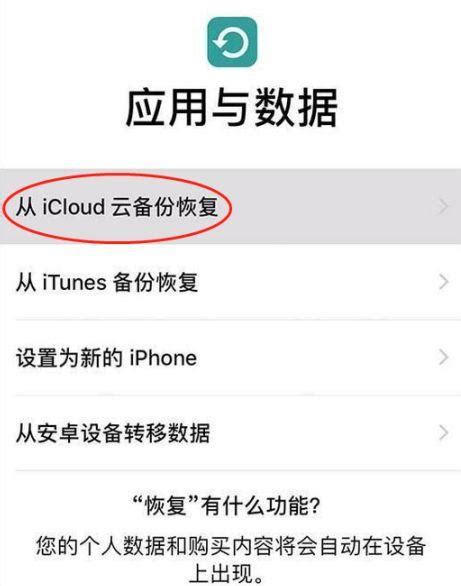 换新 Iphone 了，如何一键迁移数据？ 知乎