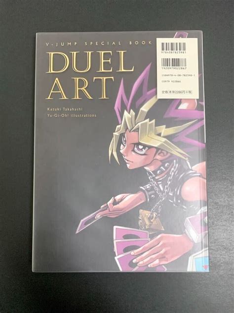 Yu Gi Oh Kazuki Takahashi Illustrations Duel Art Book Jump Special Book