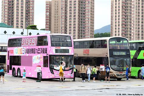 KMB Sha Tin Depot Open Day 13082023 67 Fotop Net Photo Sharing