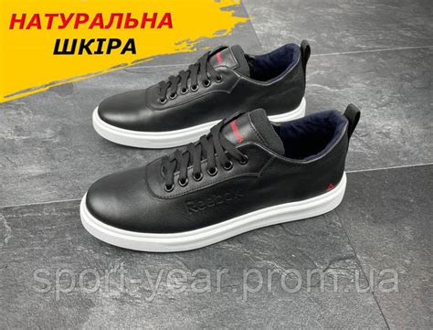 Купить Весенние мужские кожаные кеды Reebok (Рибок) черные с белой ...
